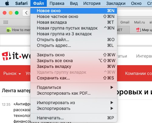 Управление повторным открытием окон в Safari на компьютере Mac